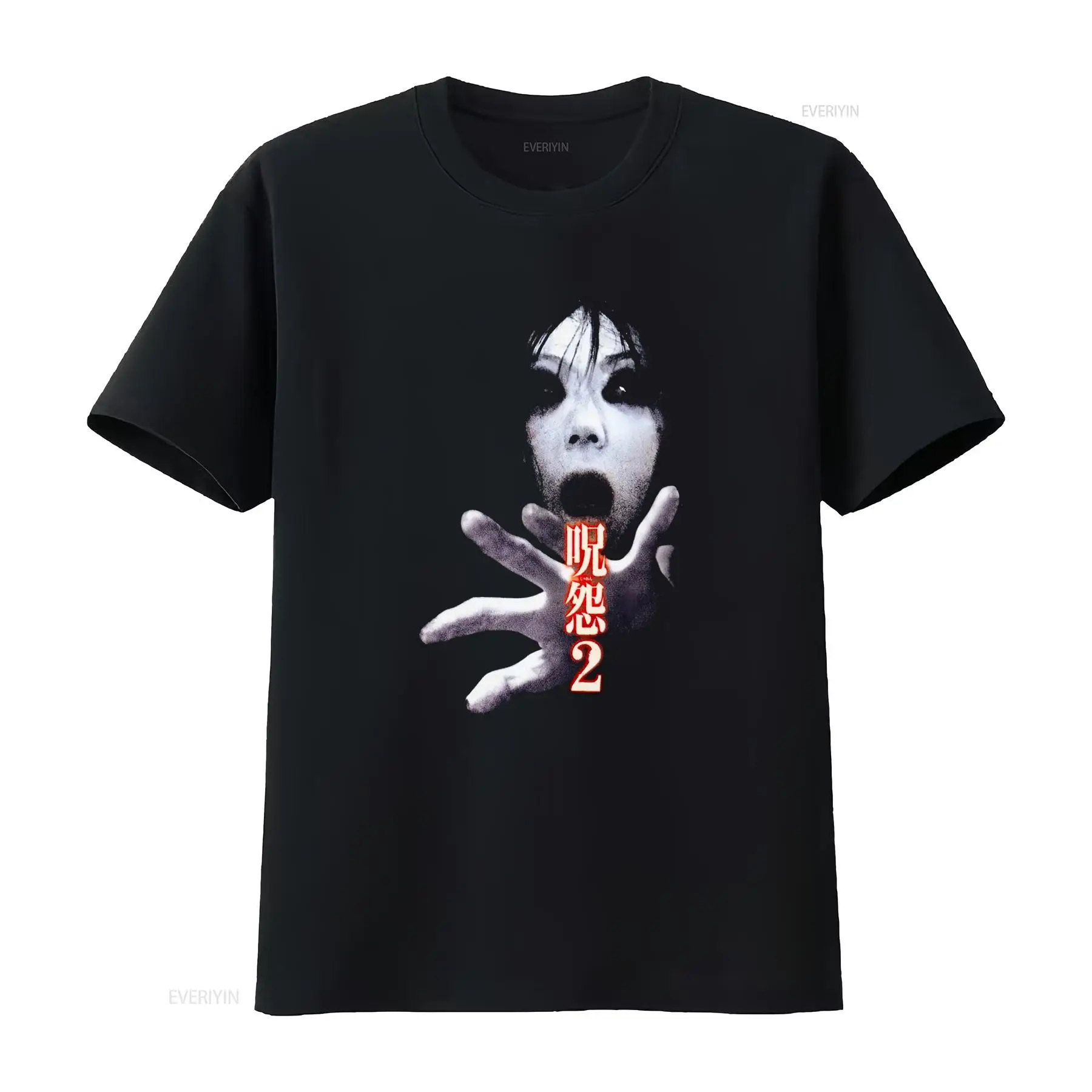 Ju On the Grudge 2 Japan Horro - Streetwear Brand Fashion ulasan dan harga