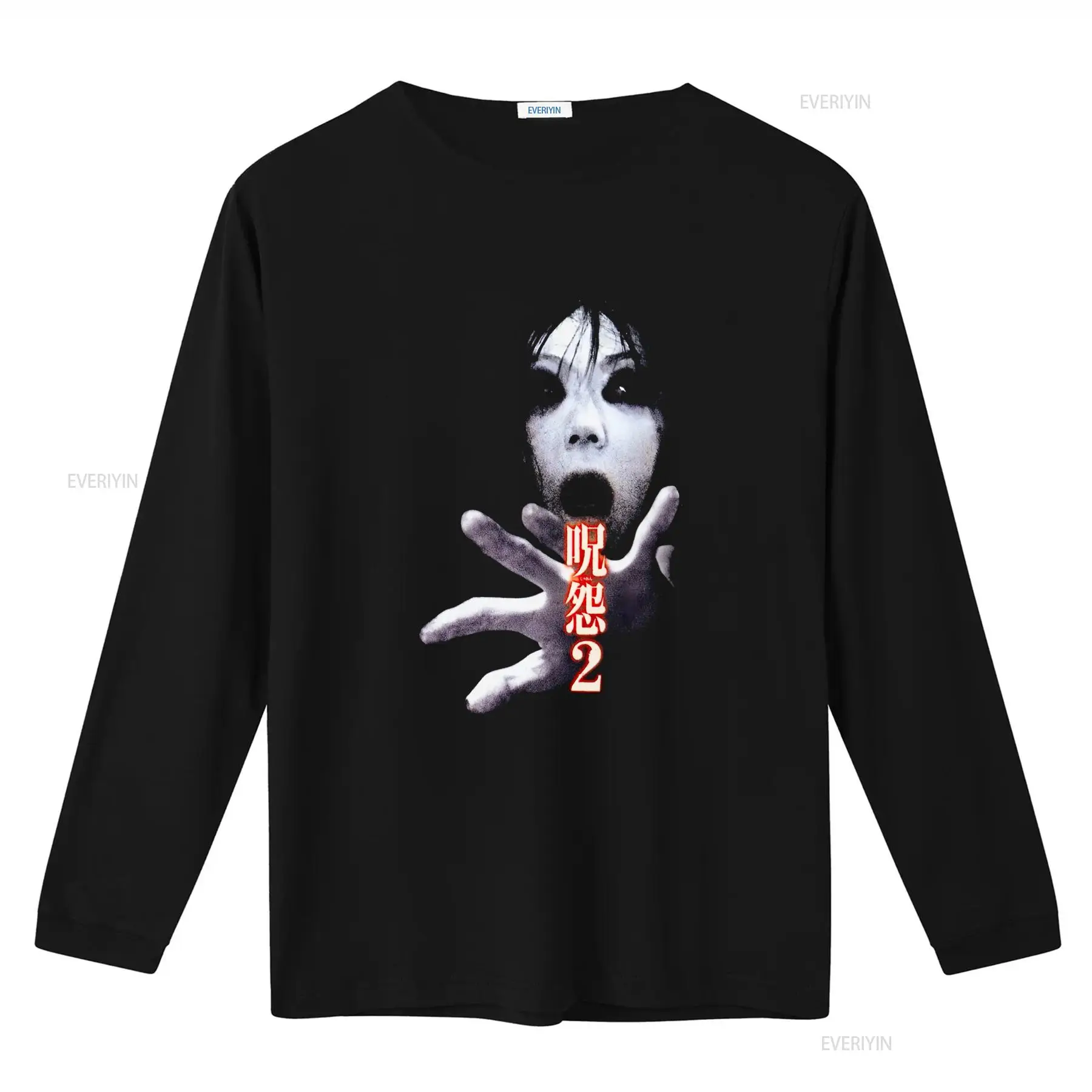 Ju On the Grudge 2 Japan Horro - Streetwear Brand Fashion ulasan dan harga