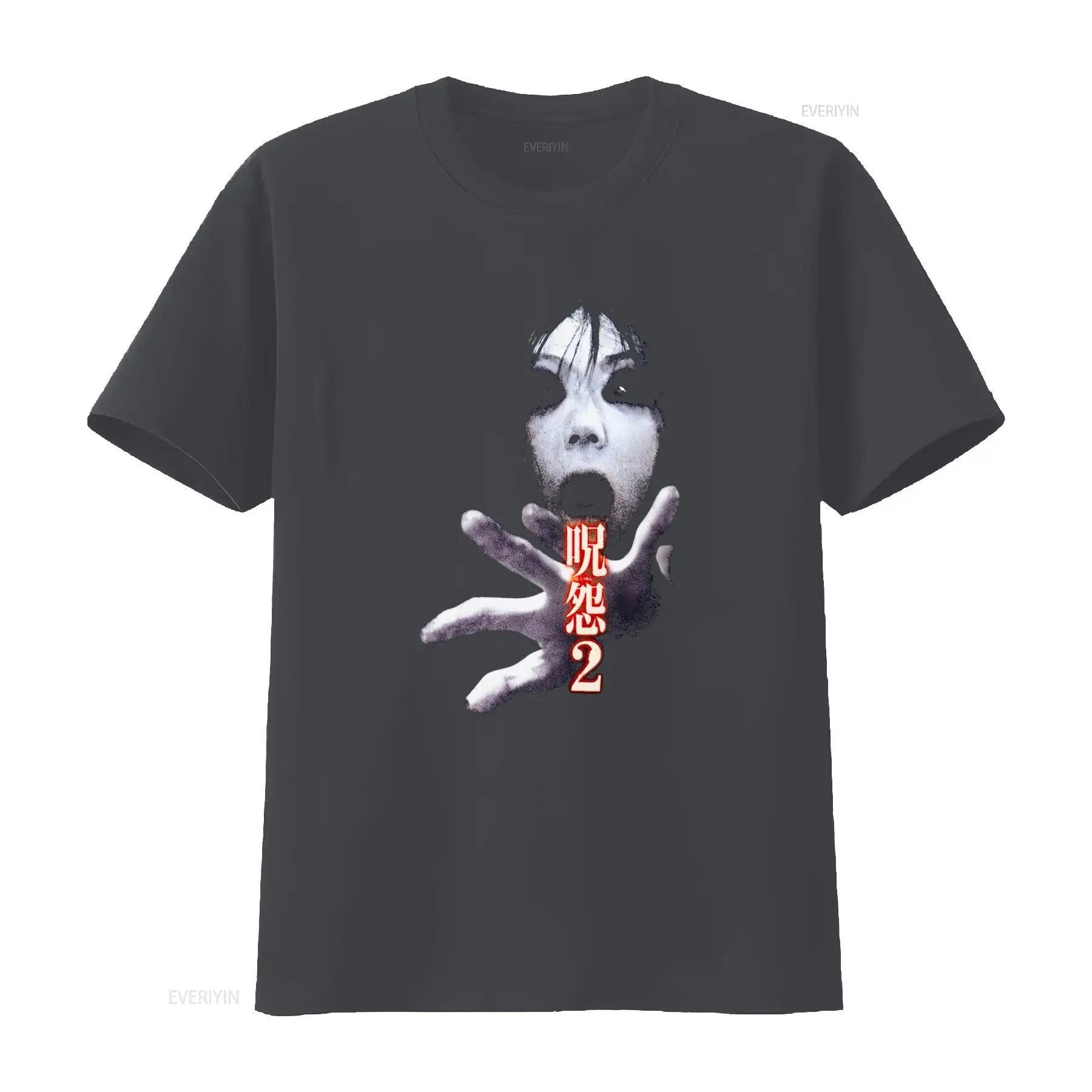 Ju On the Grudge 2 Japan Horro - Streetwear Brand Fashion ulasan dan harga