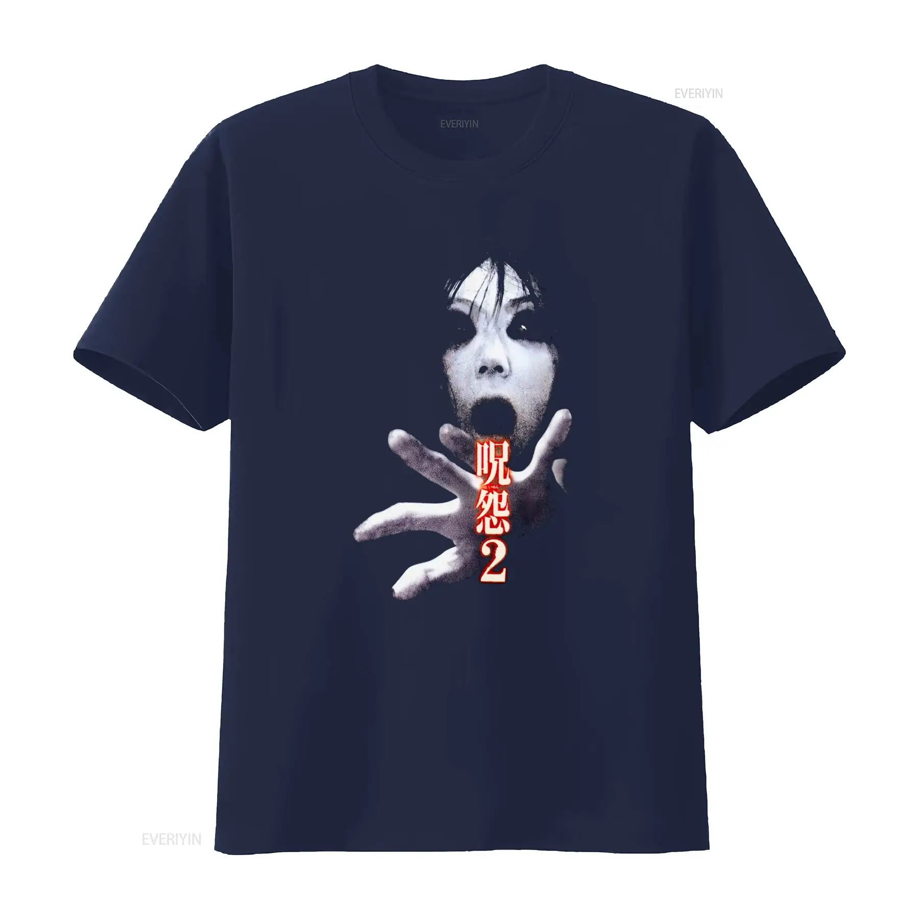 Ju On the Grudge 2 Japan Horro - Streetwear Brand Fashion ulasan dan harga